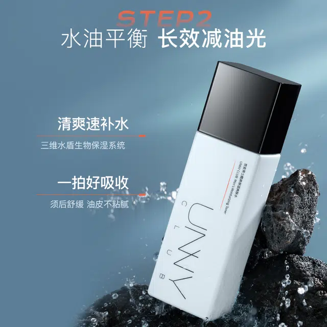 UNNY 150g+150ml+120ml