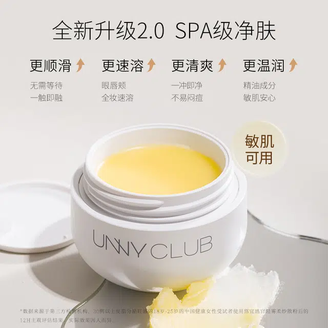 UNNY 120ml+50ml