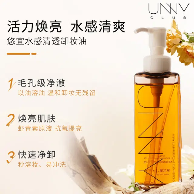 UNNY 150ml150ml*2