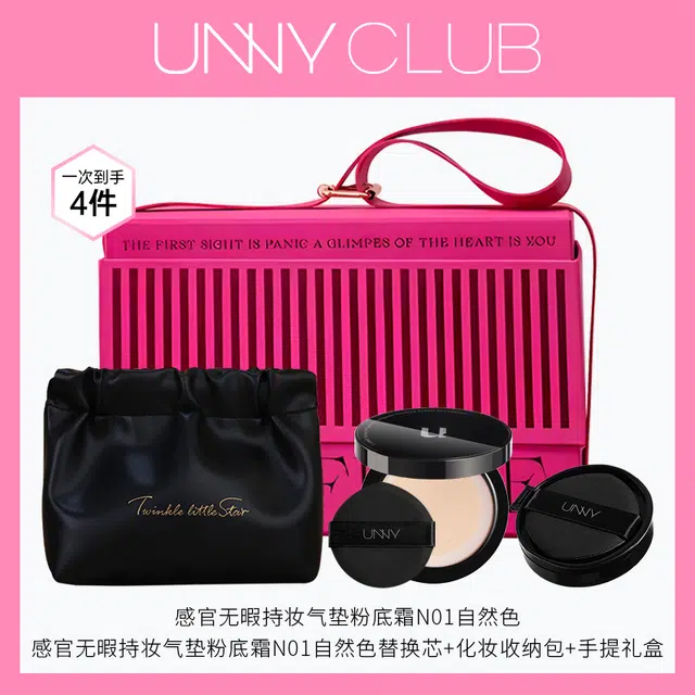UNNY 12g+12g