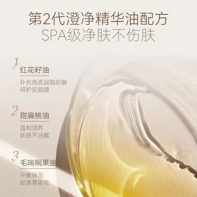 UNNY 120ml+50ml