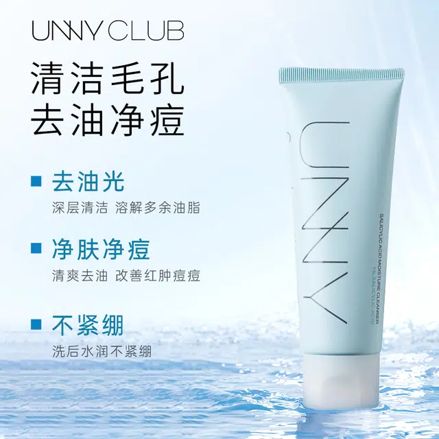 UNNY 120g