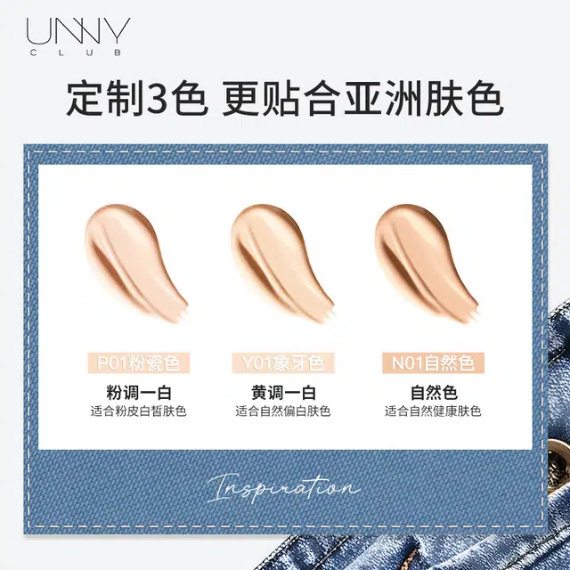 UNNY 12g