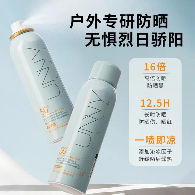 UNNY 120ml