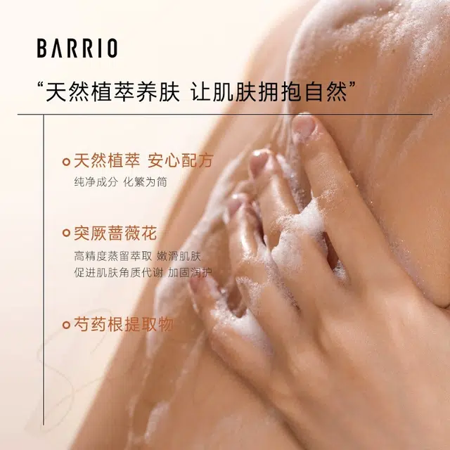 300ml+300ml