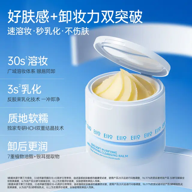 eiio 100ml