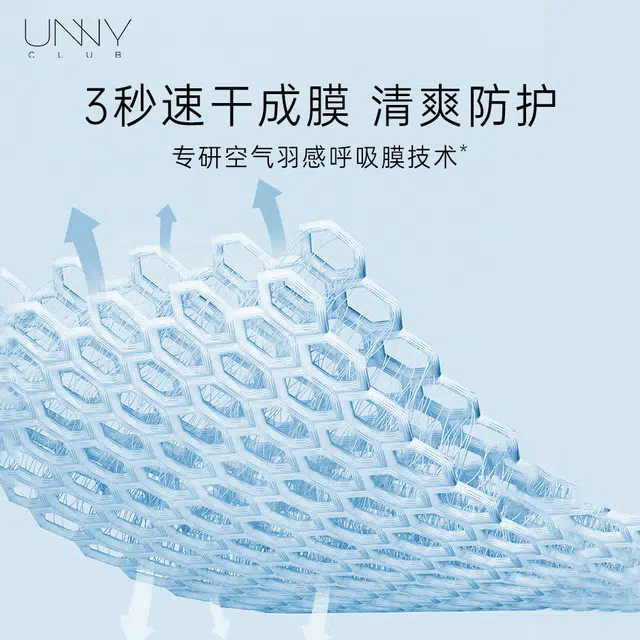 UNNY 120ml