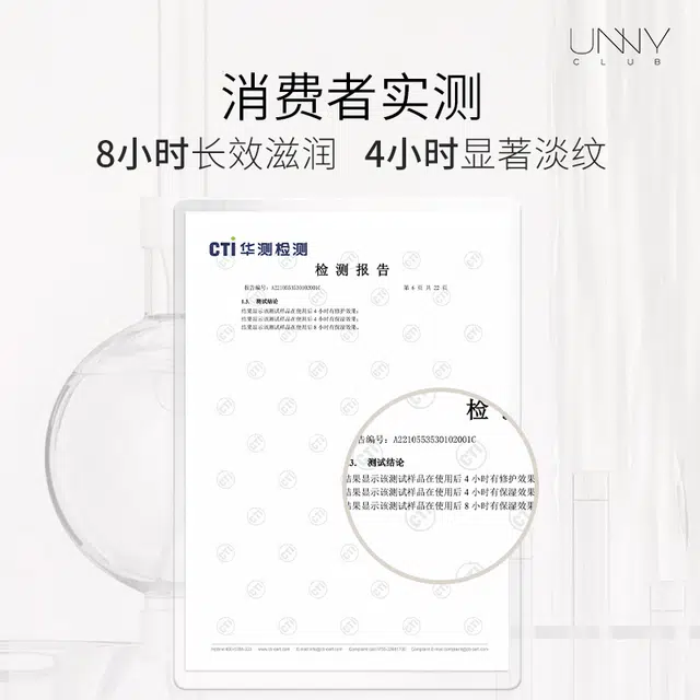 UNNY 4g