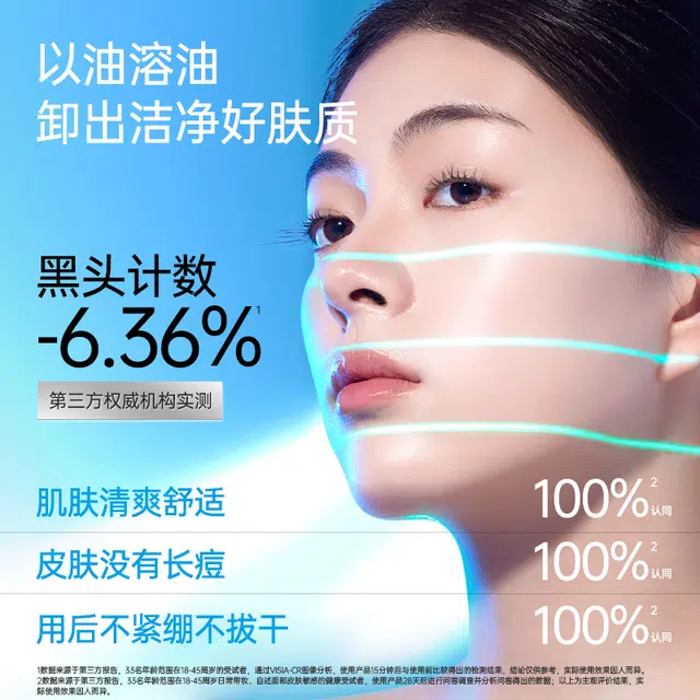 eiio 100ml