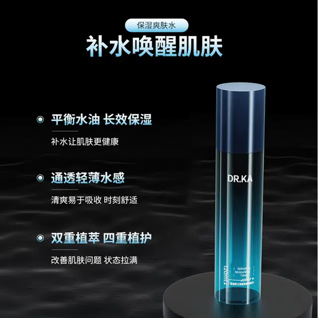 DR.KA 40ml 20ml 20ml