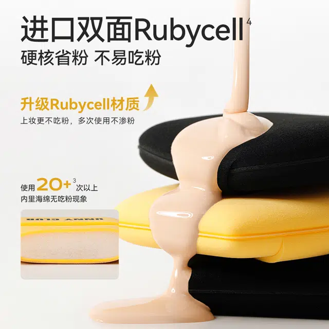 UNNY 30ml+2