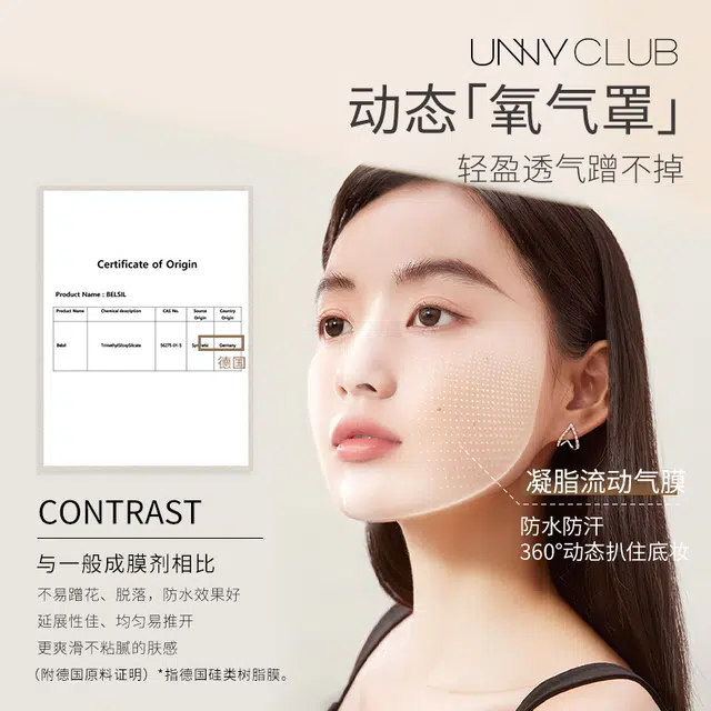 UNNY 6g8.5g
