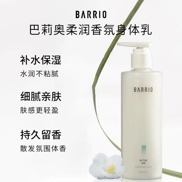 300ml+300ml