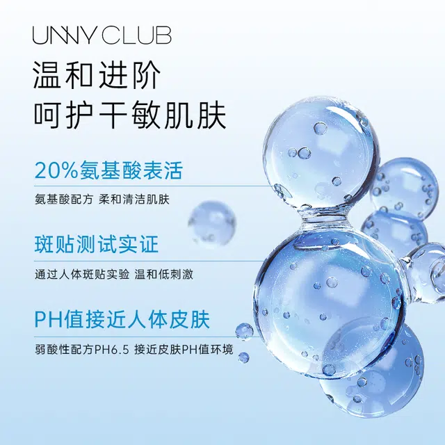 UNNY 120ml*2