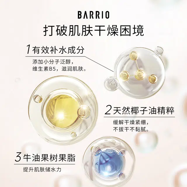 300ml