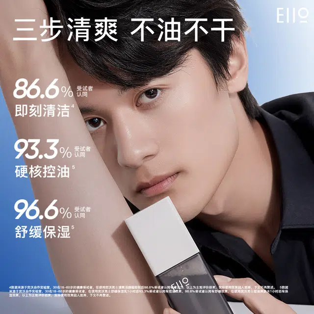 eiio