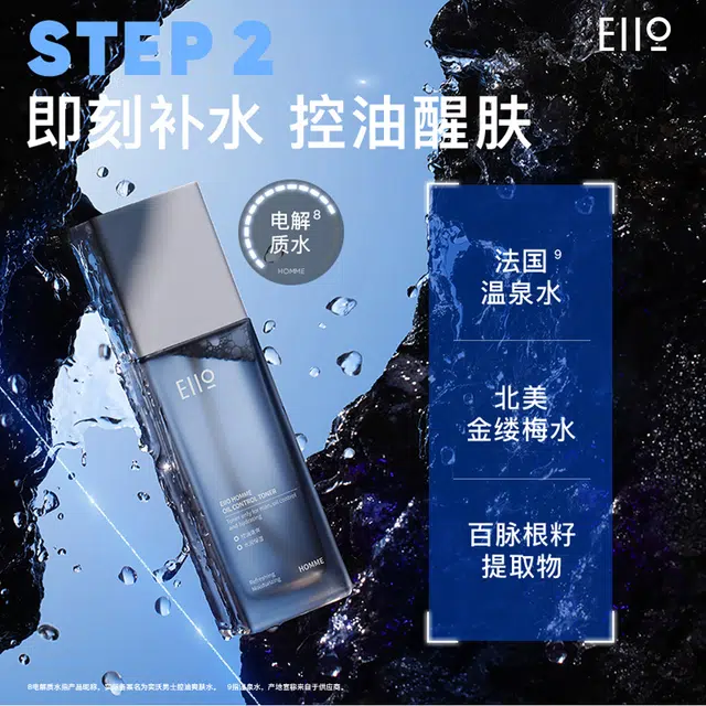 eiio