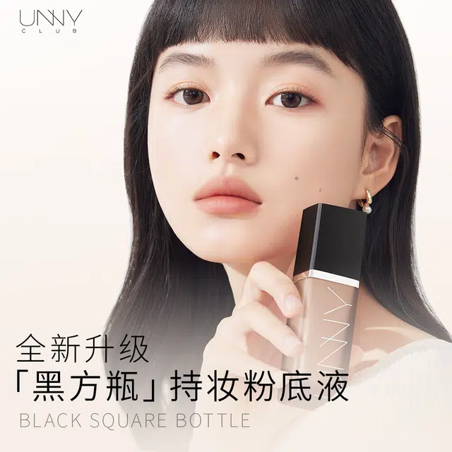 UNNY 30ml+100ml+*3+