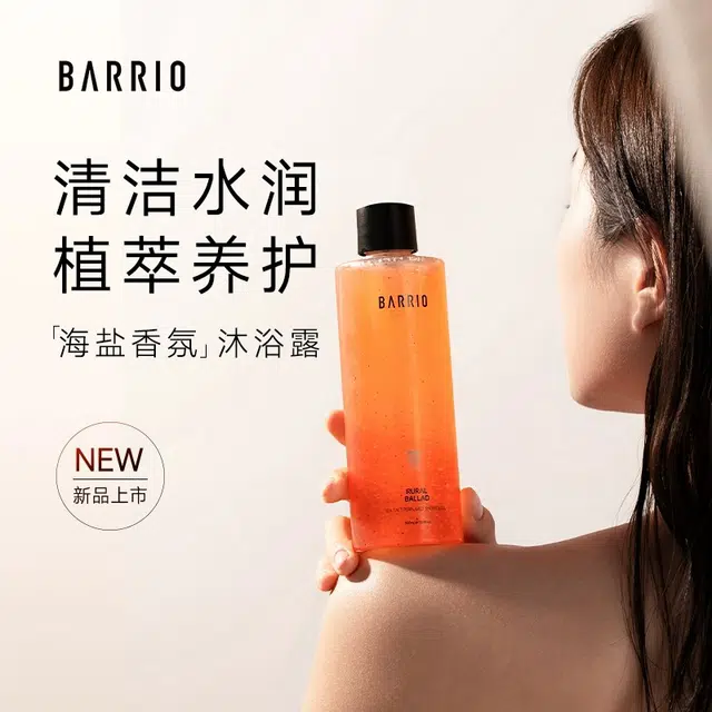 300ml+300ml