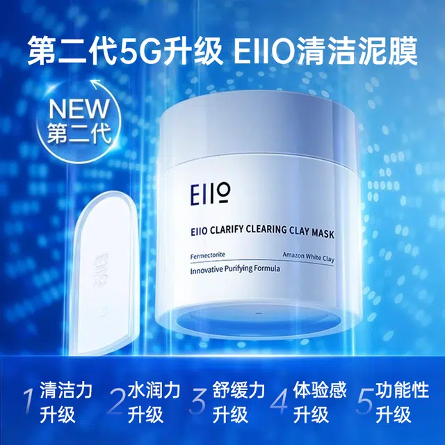 eiio