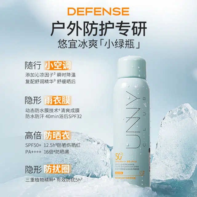 UNNY 120ml+50ml