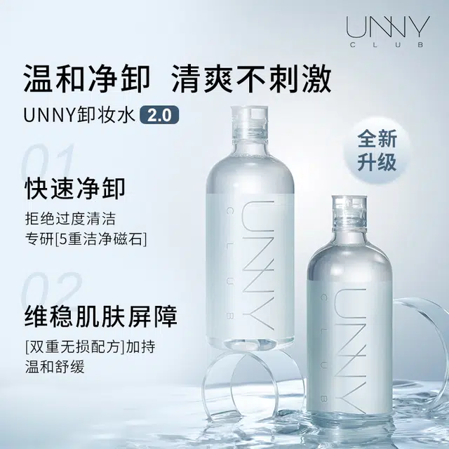 UNNY 500ml500ml*2
