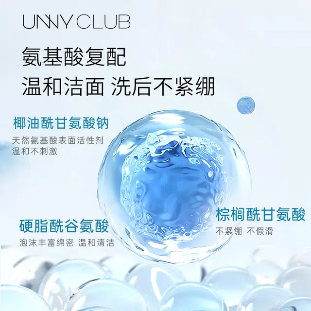 UNNY 120g