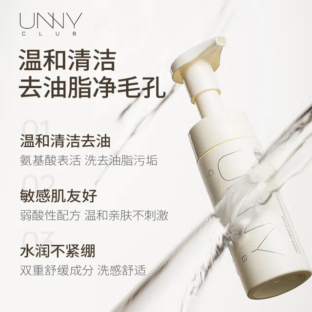 UNNY 120ml150ml