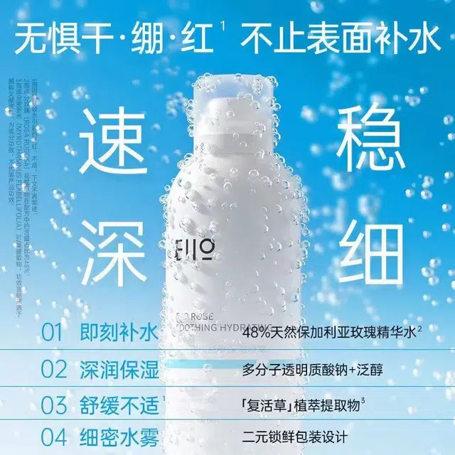 eiio
