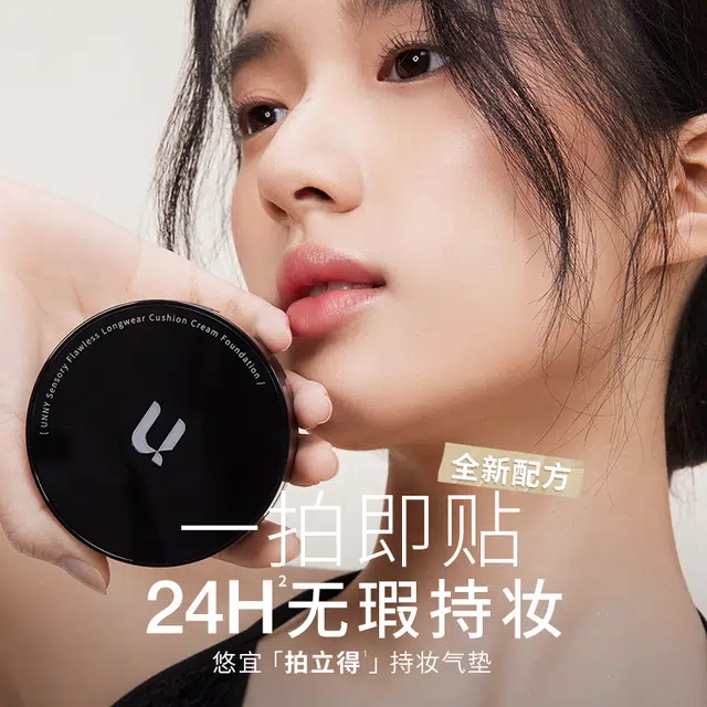 UNNY 12g+12g