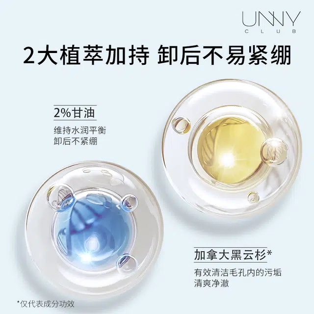 UNNY 500ml500ml*2
