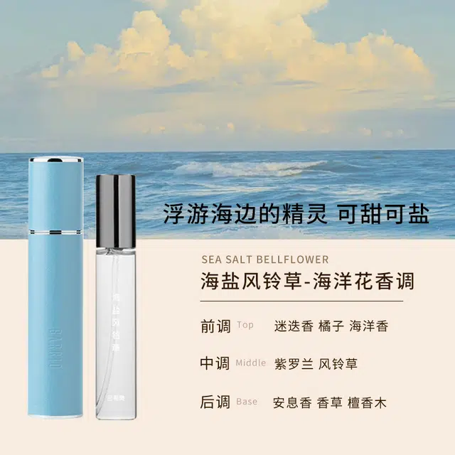 EDP 10ml+10ml