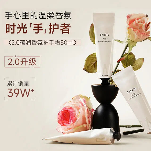 EDP 10ml+50g