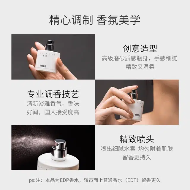 EDP 30ml