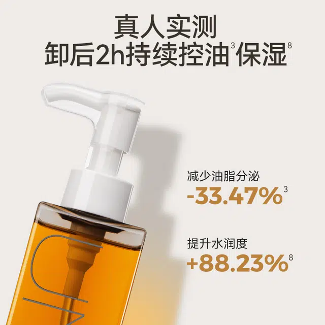 UNNY 150ml
