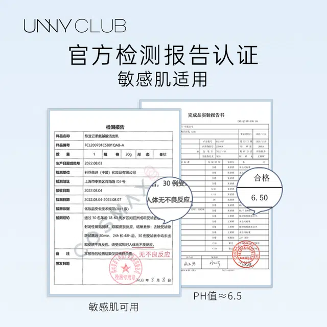 UNNY 120ml*2