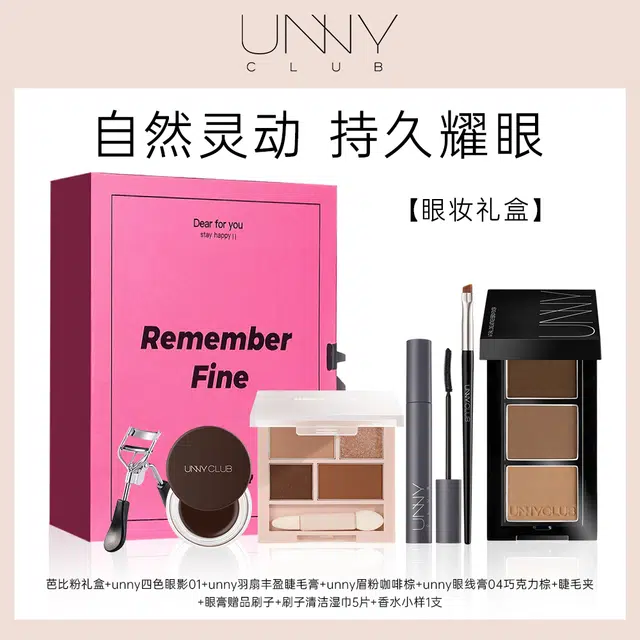 UNNY 7