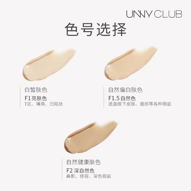 UNNY 6g8.5g