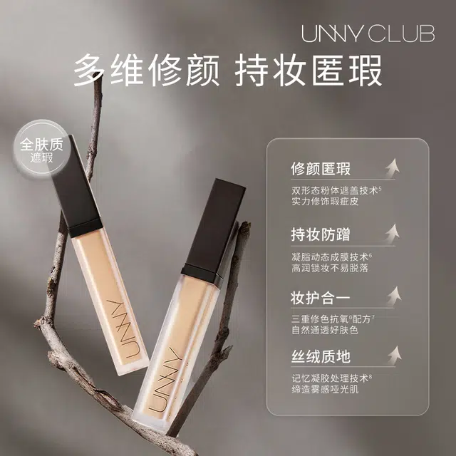 UNNY 6g8.5g