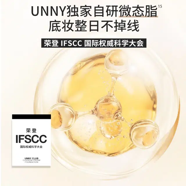 UNNY 12g