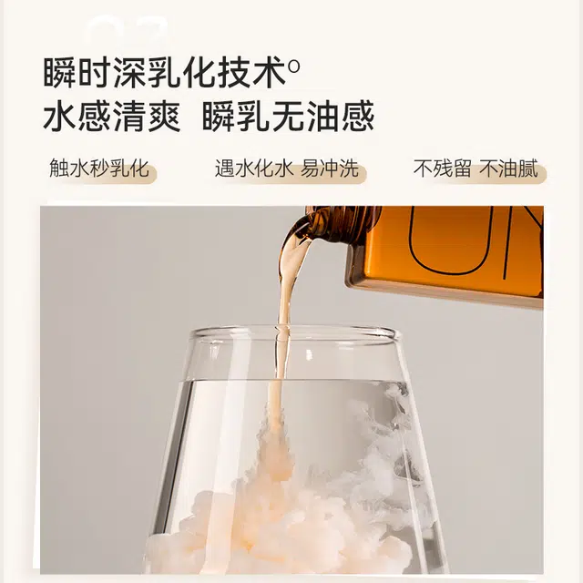 UNNY 150ml