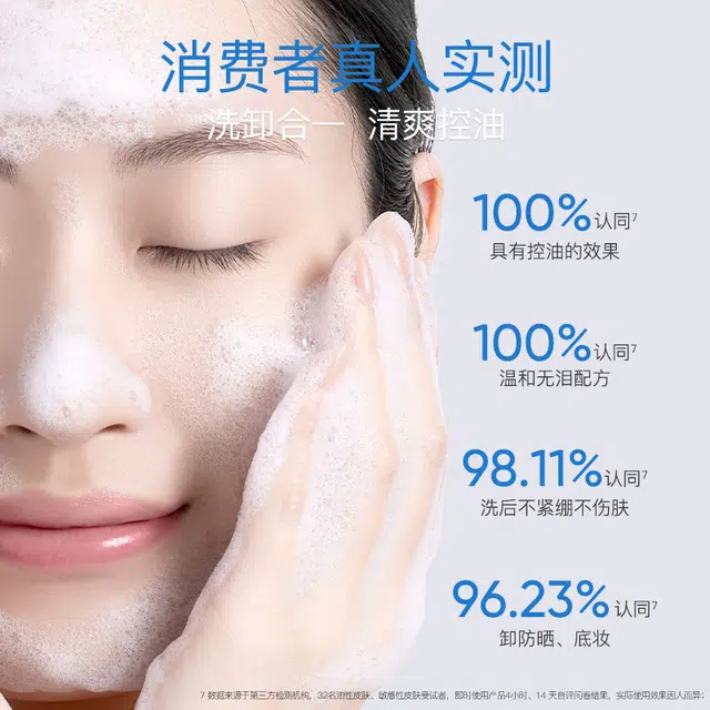 eiio 100g
