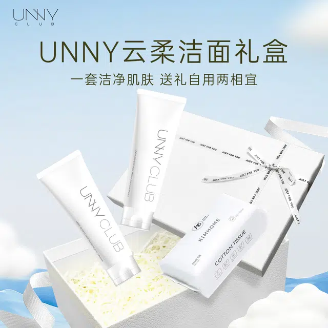 UNNY 120ml*2