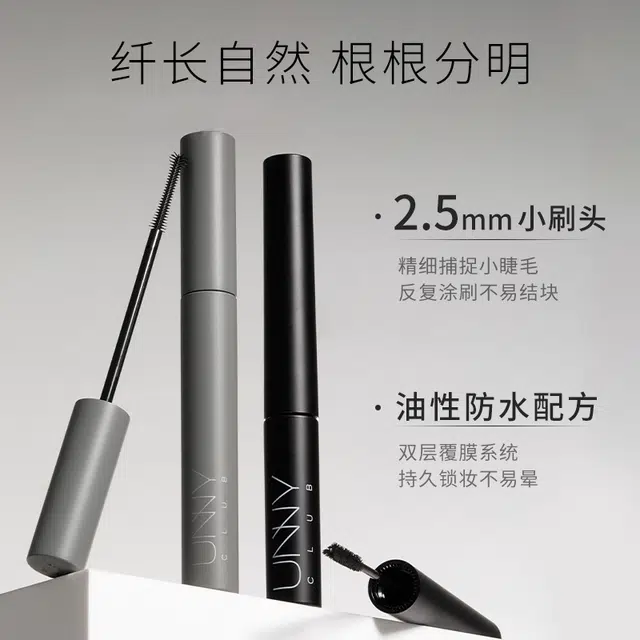 UNNY 5g8.5g3.5g6.5g