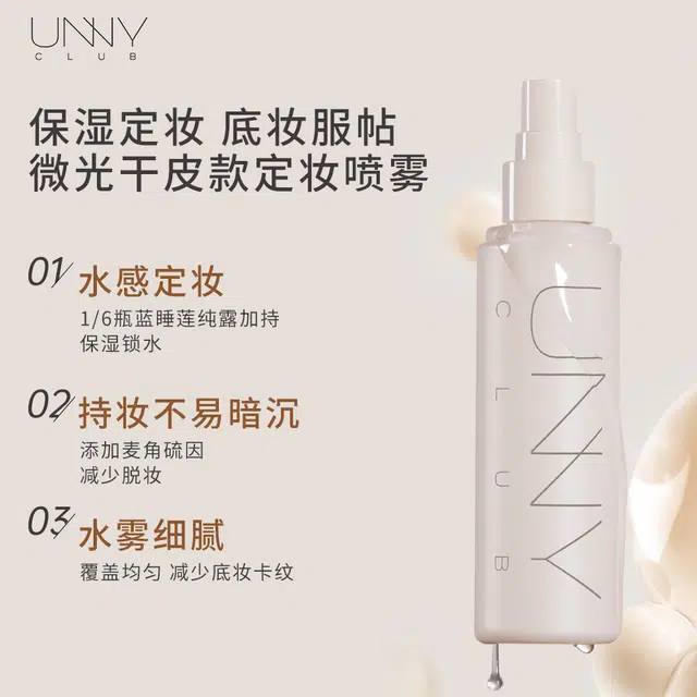 UNNY 100ml100ml*2