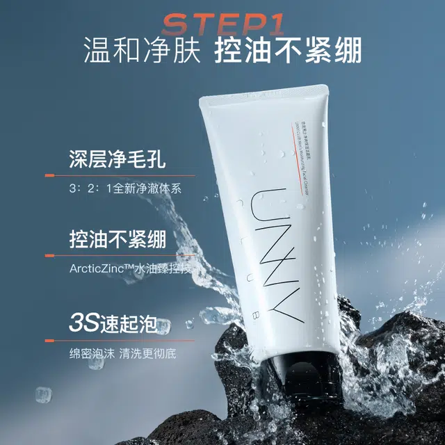 UNNY 150g+150ml+120ml