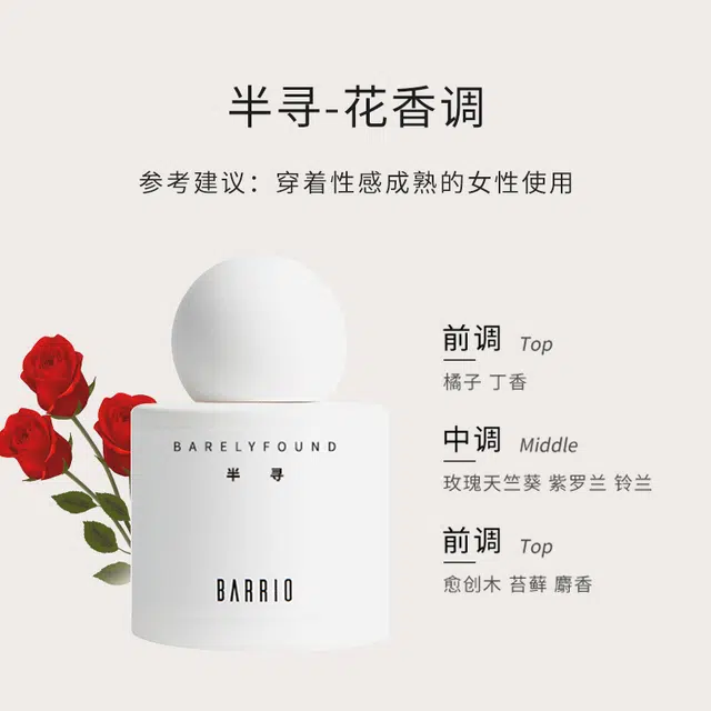 EDP 30ml
