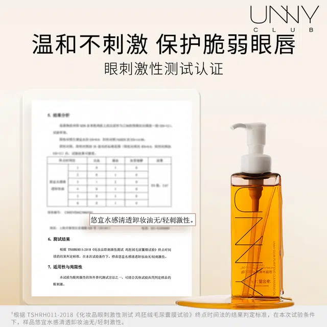 UNNY 150ml150ml*2