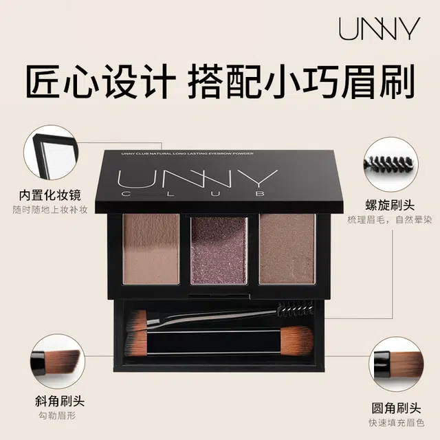 UNNY 7