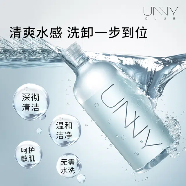UNNY 500ml500ml*2